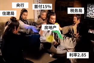 火箭明日战76人 狄龙&小贾巴里缺阵 伊森仍为出战成疑